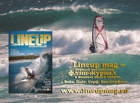 LineUp Mag