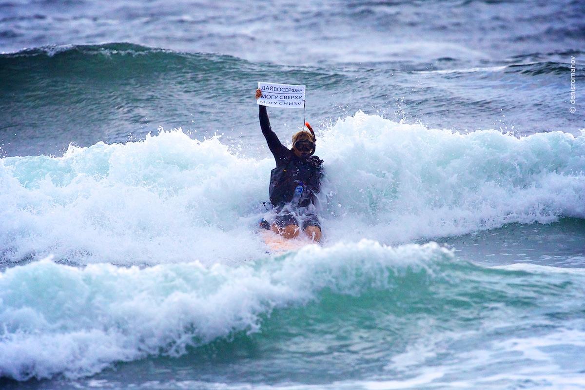 Surf Jam Bali 2012